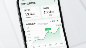 光伏生活服务端 v1.7.9.8 安卓app下载 截图