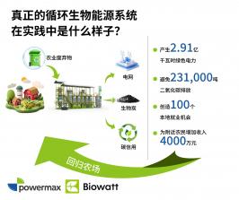 璞趣标贴打印 v1.10.13 app下载免费 截图