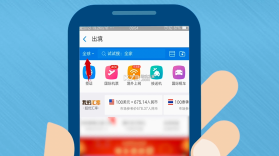 花选 v1.5.3.0 app下载免费 截图