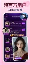 花选 v1.5.3.0 app下载免费 截图