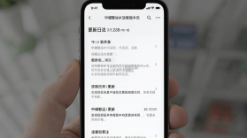 中储智运水运版 v14.900.2 app下载免费 截图