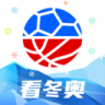 腾讯体育视频直播 v8.0.80.1899 2026官方中文版