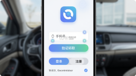 神通e学车学员 v2.1.8 安卓app下载 截图