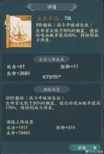 神通e学车学员 v2.1.8 安卓app下载 截图