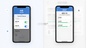 住这儿 v6.0.42 app下载免费 截图