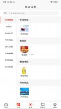 格家甄选 v5.2.2 安卓app下载 截图
