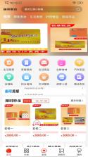 格家甄选 v5.2.2 安卓app下载 截图