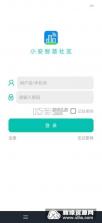 小智社区 v2.22.44 官方app下载安装 截图