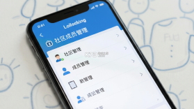 小智社区 v2.22.44 官方app下载安装 截图