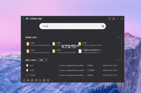 小智社区 v2.22.44 官方app下载安装 截图