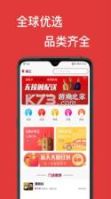 酒云网 v9.6.2 下载官方版 截图