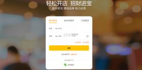 美团经营宝(原美团商家) v10.21.601 app下载免费 截图