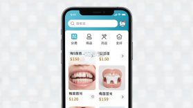 梅苗苗 v2.0.40 app下载免费 截图