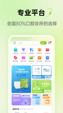 梅苗苗 v2.0.40 app下载免费 截图