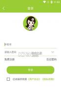梅苗苗 v2.0.40 app下载免费 截图