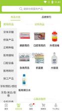 梅苗苗 v2.0.40 app下载免费 截图