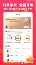邮乐小店 v4.0.4 app下载免费 截图
