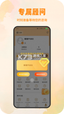 仲圣医事通 v2.0.53 app下载免费 截图
