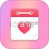 情侣记录 v1.5.1 安卓app下载