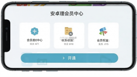 来音乐理 v3.5.4 app下载免费 截图
