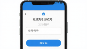 运满满冷运司机 v1.32.0 app下载免费 截图
