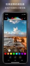 原质相机 v1.30 下载安装 截图