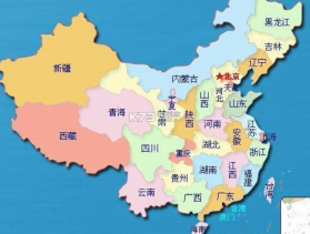 省点花 v9.1.7 app下载免费 截图