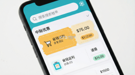 省点花 v9.1.7 app下载免费 截图