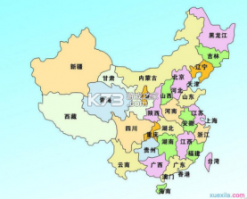 省点花 v9.1.7 app下载免费 截图