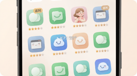 省点花 v9.1.7 app下载免费 截图