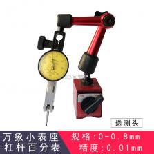 快马日结 v6.9.70 app下载免费 截图