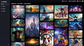 AI剪辑 v21.4 app下载免费 截图