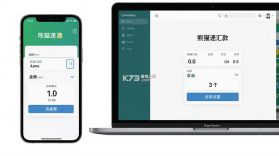 熊猫速汇 v5.8.6 安卓app下载 截图