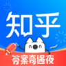 知乎 v11.11.1 app