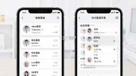 门诊助手 v2.9.87R app下载免费 截图