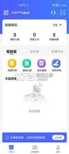 门诊助手 v2.9.87R app下载免费 截图