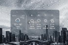 门诊助手 v2.9.87R app下载免费 截图