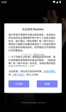 Roulistic(柔力) v2.3.6 安卓app下载 截图