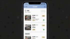 和信通 v3.7.1 app下载免费 截图