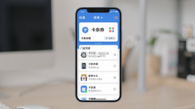 和信通 v3.7.1 app下载免费 截图