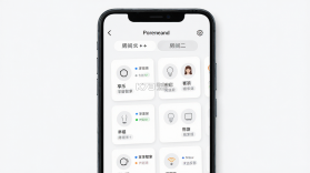 享乐享智家 v1.5.1 安卓app下载 截图