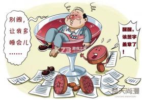 享乐享智家 v1.5.1 安卓app下载 截图