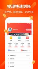 享乐享智家 v1.5.1 安卓app下载 截图