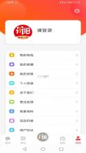 我的丹阳 v3.1.1 安卓app下载 截图