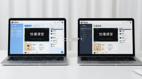 恰播课堂 v2.0.9 app下载免费 截图