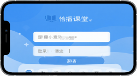 恰播课堂 v2.0.9 app下载免费 截图