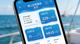 海上鲜 v6.0.2 app下载免费 截图