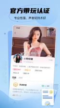 NLN v1.0.26 安卓app下载 截图