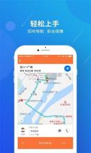 幸福驾道司机端 v1.27.0 app下载免费 截图