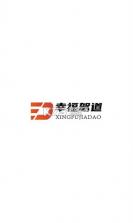 幸福驾道司机端 v1.27.0 app下载免费 截图